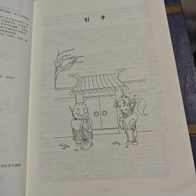 Verilog传奇：从电路出发的HDL代码设计