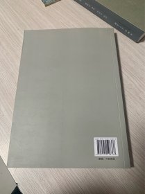 刘凌沧人物画研究