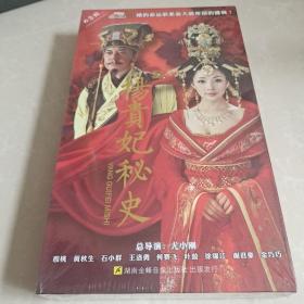 17碟装DVD 《杨贵妃秘史》