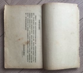 结婚 初版