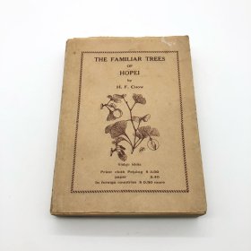 周汉藩著《河北习见树木图说》(THE FAMILIAR TREES OF HOPEI)1934年印英文版一册（北京大学教授、植物分类学家汪劲武签名旧藏。护封保存尚好，品佳。）