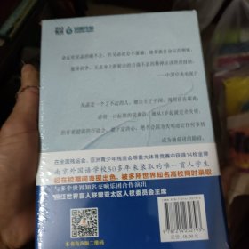 我听见这世界缤纷