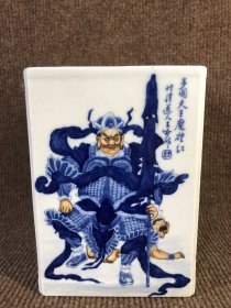 瓷器，王步青花四大天王四方笔筒，宽13.2厘米高18.2厘米，低价才是硬道理！让利所有买家，不多花一分钱！合作一次，相见恨晚