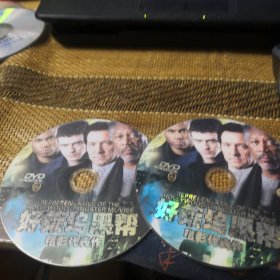 好莱坞黑帮电影代表作 DVD 双碟 裸盘