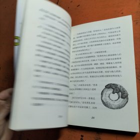 小狗钱钱2：发掘和培养孩子的优秀品格