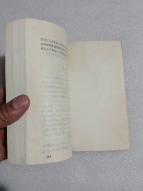 学习毛泽东选集第五卷参考资料