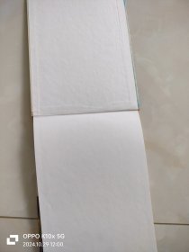 中国80年代出口儿童绘本(精装)