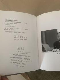 有无之境 : 王阳明哲学的精神