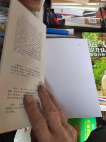 浪漫主义时代的政治观念：它们的兴起及其对现代思想的影响