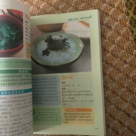 吃好每天三顿饭