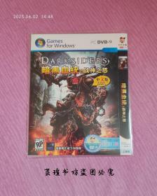 暗黑血统：战神之怒【简体中文威力加强版】（DVD-9，超大容量，告别CD多碟时代。测试结果如图，盘面有划痕，低售。）