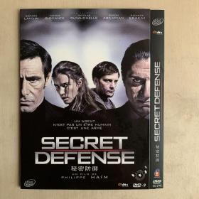 秘密防御    创佳DVD9  法2
