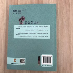 童年留声机（安徽省淮南市校园小作家系列丛书 第一季）