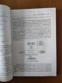 软件体系结构 面相思维的解析方法