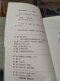 爱之羽林春泉诗选