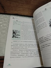 每天读一点英文名著：黑骏马（英汉对照）附光盘。