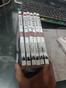 怪醫(yī)黑杰克1.2.4.5.7.8