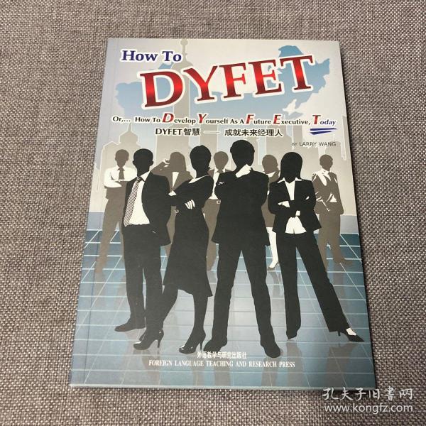 DYFET智慧 : 成就未来经理人 = How to DYFET or 
How to Develop Yourself As A Future Executive,
Today : 英文