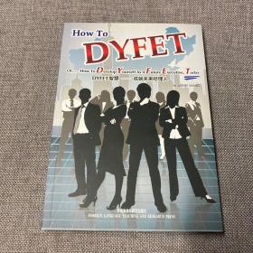 DYFET智慧 : 成就未来经理人 = How to DYFET or 
How to Develop Yourself As A Future Executive,
Today : 英文