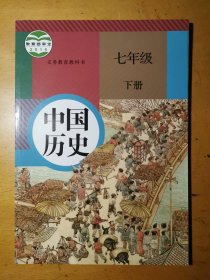 义务教育教科书 英语 九年级全一册