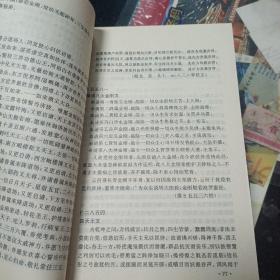 敦煌佛学·佛事篇