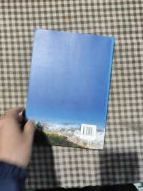 呈贡城乡一体化发展中若干问题的思考