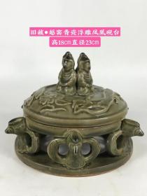 旧藏越窑青瓷浮雕凤凰砚台