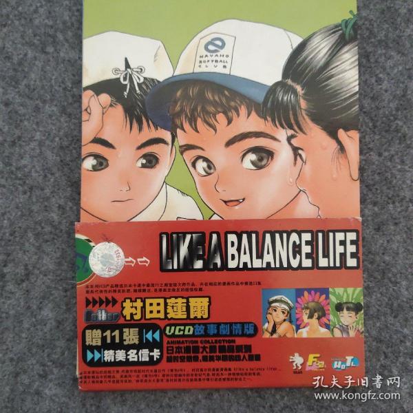 村田莲尔明信片8张