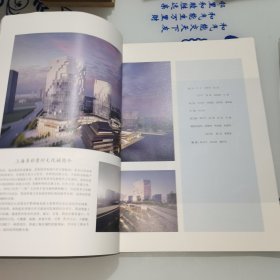 上海贵商2019创刊号