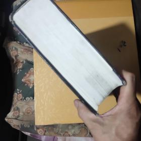 中国美术家人名辞典