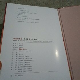 我为什么会喉咙痛? 细菌生长