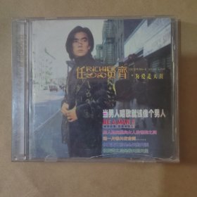 任贤齐 为爱走天涯（1 CD）