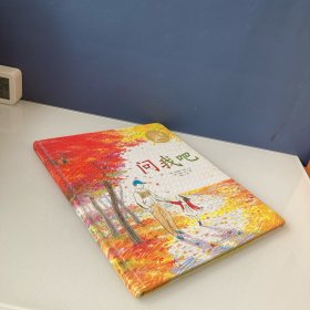 《问我吧》