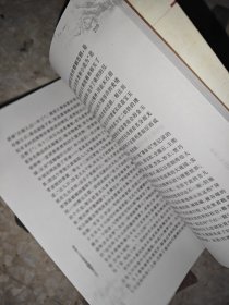 幽燕文学艺术嬗变纬略