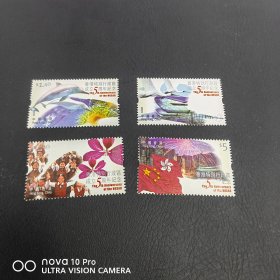 香港 香港特别行政区成立五周年纪念邮票新票 非常精美！全品 收藏