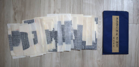 上海博物馆藏青铜器铭文拓片
