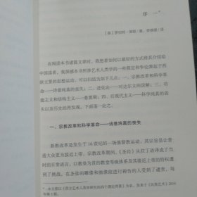 国外艺术人类学读本