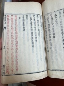 清官府 双色套印 木活字印本《朱批谕旨》原装一函六厚册 王士俊折 杨天纵 许良彬 石云焯 李元英等奏折