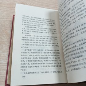 上下五千年