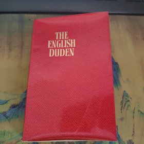 THE ENGLISH DUDEN （大杜登英语图解辞典）增补版