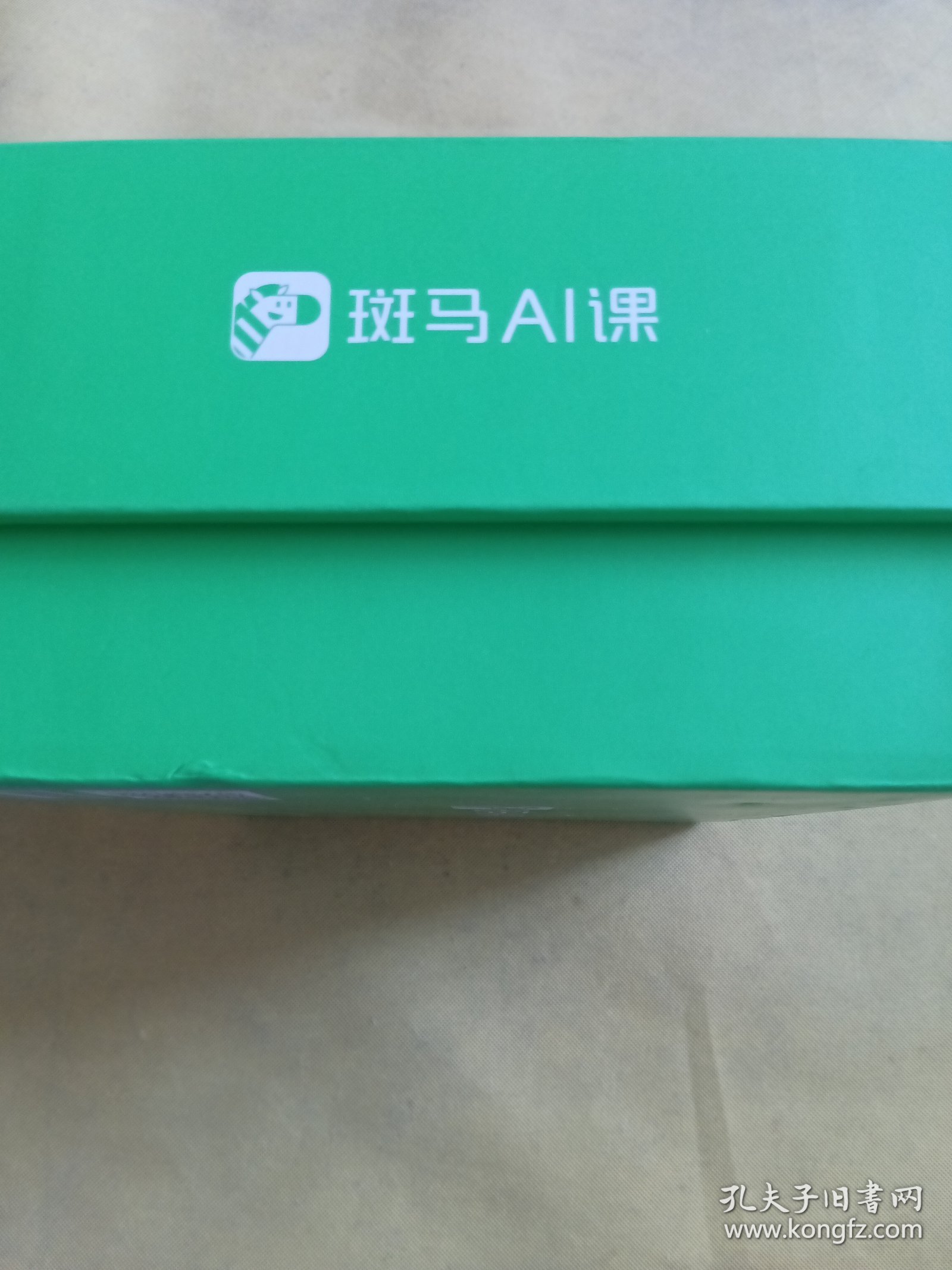 斑马AI课 语文系统课S2第4-6单元+猿辅导在线教育语文系统课S2笫7-9单元 两套合售