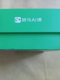 斑马AI课 语文系统课S2第4-6单元+猿辅导在线教育语文系统课S2笫7-9单元 两套合售