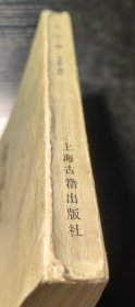 宋词选