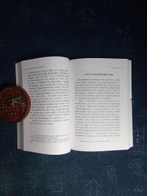 汉唐国家祭祀形态与郊庙歌辞研究