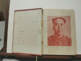 新中国五十年代，佚名钢笔《劳动与学习》笔记1本，写了有一半，剩余空白页，18.2*13cm.。