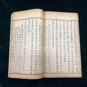 36冯氏锦囊秘录杂症痘疹药性合参 一函三册 清刊 医书 冯楚瞻浙江海盐人清代医学家 精展