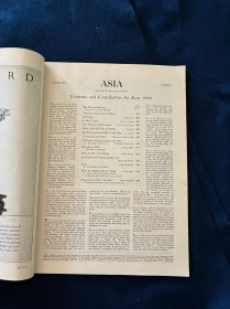 1926年6月亚细亚杂志:内容提要中国广州革命政府北伐战争,宋子文,汪精卫,广州新式妇女;中国道教;中国渔船