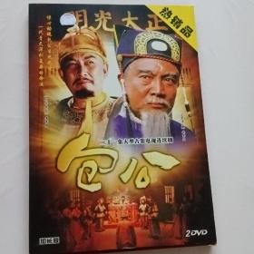 二十一集电视连续剧包公DVD