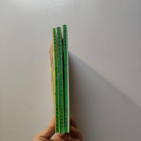 东京朱莉叶2, 5， 6（3本合售）