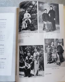 杨虎城将军画册